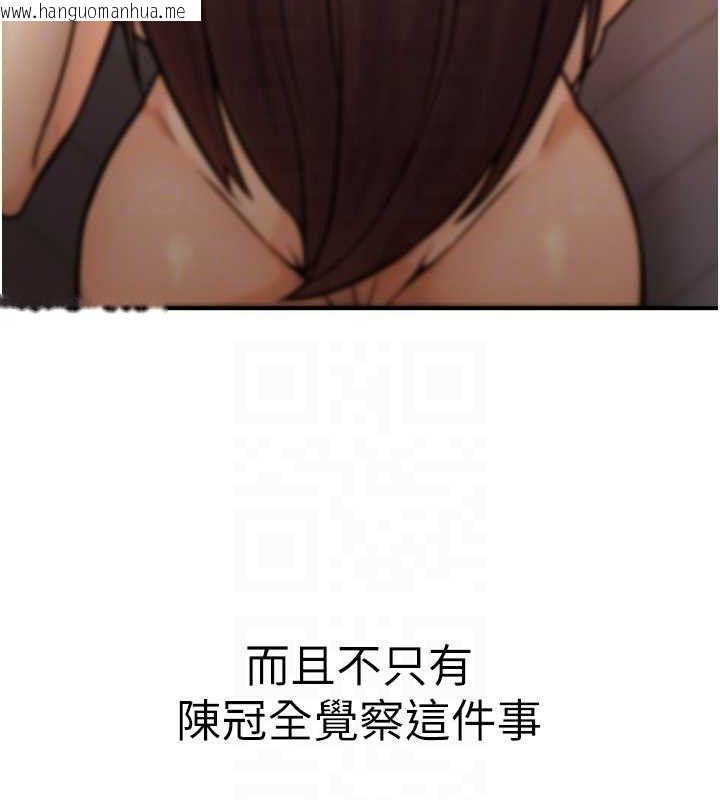 韩国漫画公务员的桃色副业韩漫_公务员的桃色副业-第17话-调教傲慢女的SM大法在线免费阅读-韩国漫画-第49张图片