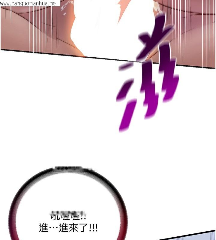 韩国漫画民宿精营中韩漫_民宿精营中-第7话-女医生的夜间诊疗在线免费阅读-韩国漫画-第138张图片