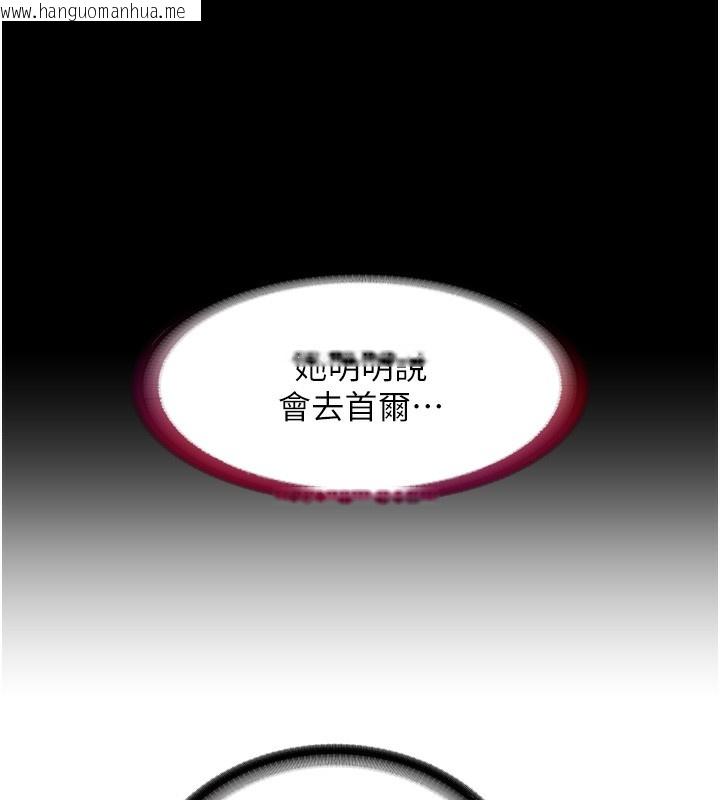 韩国漫画民宿精营中韩漫_民宿精营中-第2话-性感的继母和继妹在线免费阅读-韩国漫画-第69张图片