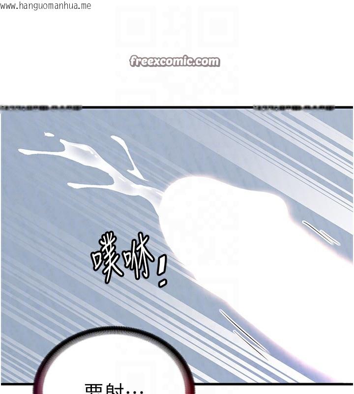 韩国漫画民宿精营中韩漫_民宿精营中-第3话-拿继母当配菜在线免费阅读-韩国漫画-第105张图片