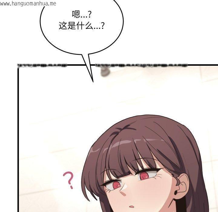 韩国漫画当狗不丢人韩漫_当狗不丢人-第7话在线免费阅读-韩国漫画-第80张图片