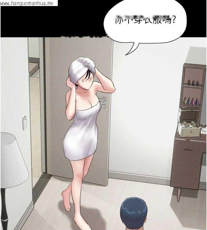 韩国漫画韶恩韩漫_韶恩-第49话-妳要不要…继续和他见面?在线免费阅读-韩国漫画-第141张图片