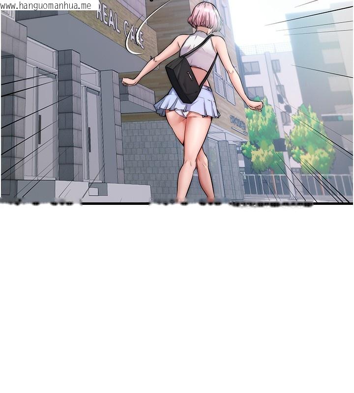 韩国漫画民宿精营中韩漫_民宿精营中-第3话-拿继母当配菜在线免费阅读-韩国漫画-第10张图片