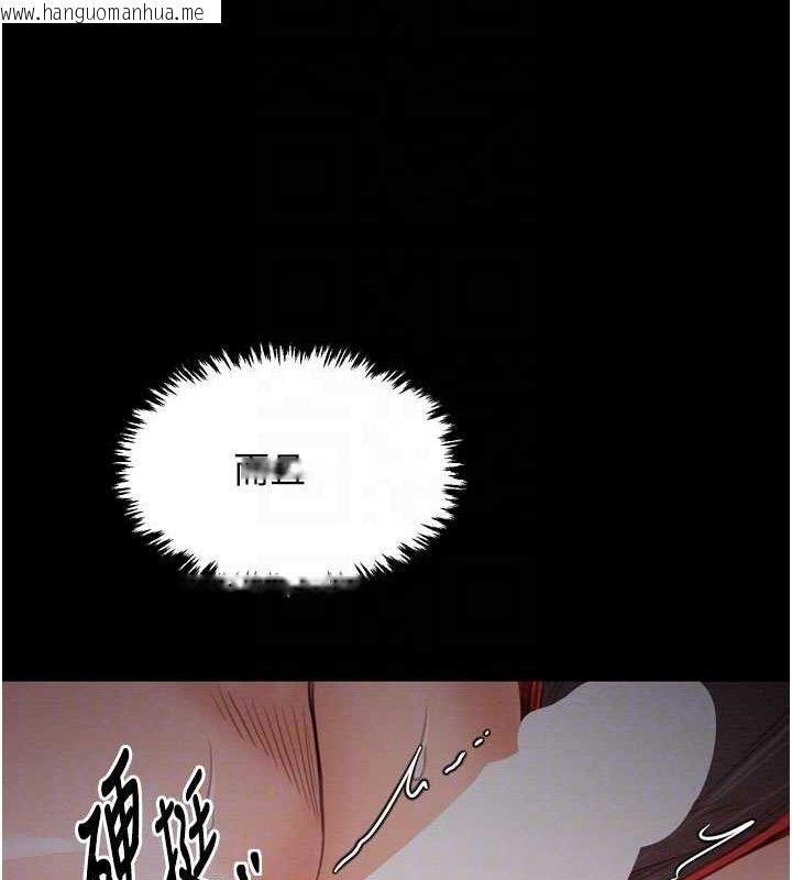 韩国漫画最强家丁韩漫_最强家丁-第37话-酒馆老板娘的待客之道在线免费阅读-韩国漫画-第75张图片