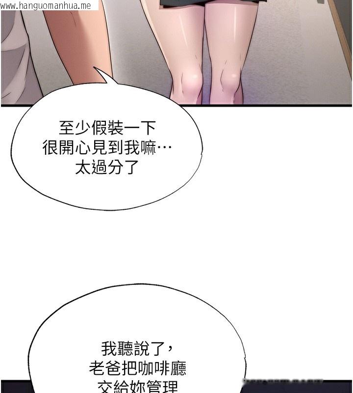 韩国漫画民宿精营中韩漫_民宿精营中-第6话-好想吃博齐的精液…在线免费阅读-韩国漫画-第123张图片
