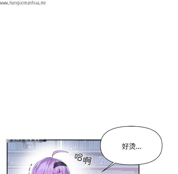 韩国漫画虚拟仙境韩漫_虚拟仙境-第12话在线免费阅读-韩国漫画-第41张图片