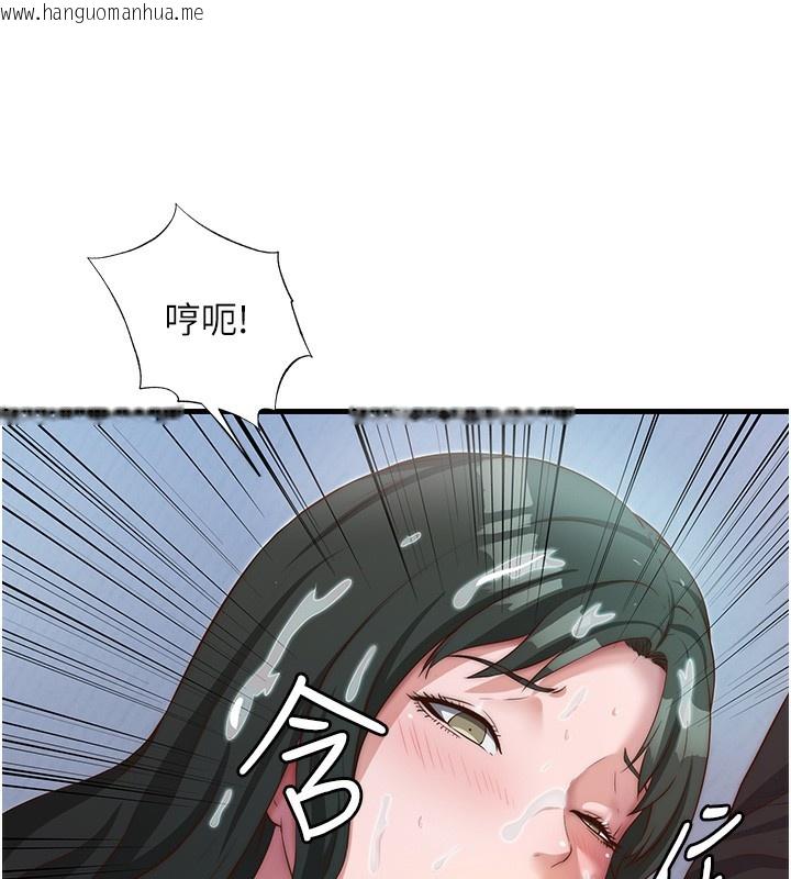 韩国漫画民宿精营中韩漫_民宿精营中-第10话-被插到洪水爆发在线免费阅读-韩国漫画-第63张图片