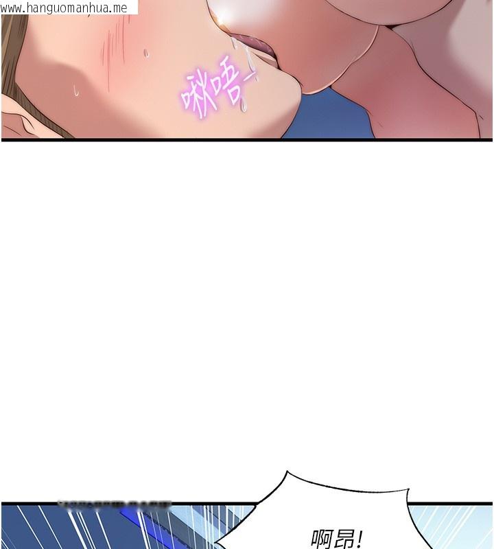 韩国漫画民宿精营中韩漫_民宿精营中-第8话-被患者顶到肺了~在线免费阅读-韩国漫画-第53张图片