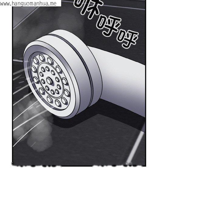 韩国漫画傻瓜病毒韩漫_傻瓜病毒-第21话在线免费阅读-韩国漫画-第96张图片