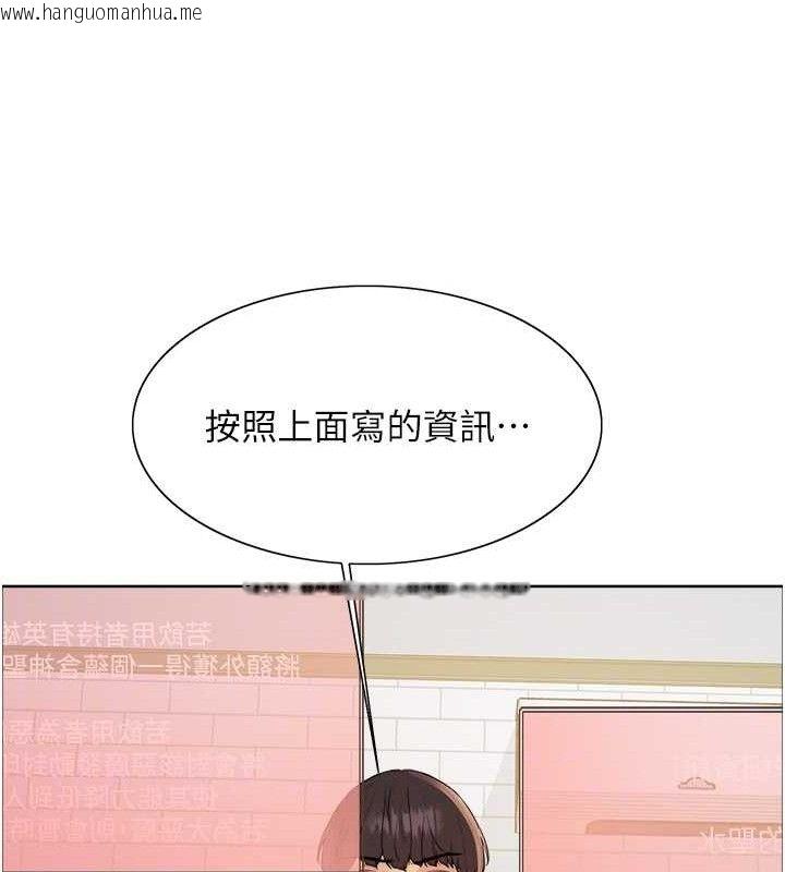 韩国漫画色轮眼韩漫_色轮眼-第2季-第73话-妳后面有被别人玩过吗?在线免费阅读-韩国漫画-第34张图片