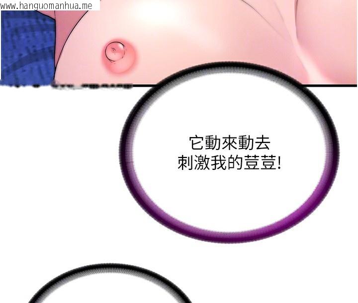 韩国漫画民宿精营中韩漫_民宿精营中-第5话-原来这就是进来的感觉在线免费阅读-韩国漫画-第20张图片