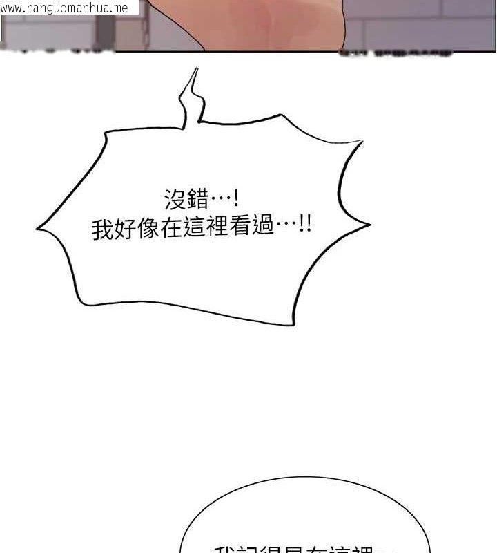 韩国漫画色轮眼韩漫_色轮眼-第2季-第73话-妳后面有被别人玩过吗?在线免费阅读-韩国漫画-第9张图片