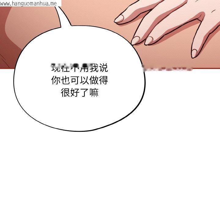 韩国漫画傻瓜病毒韩漫_傻瓜病毒-第21话在线免费阅读-韩国漫画-第105张图片