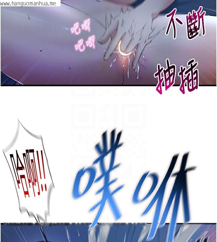 韩国漫画民宿精营中韩漫_民宿精营中-第6话-好想吃博齐的精液…在线免费阅读-韩国漫画-第49张图片