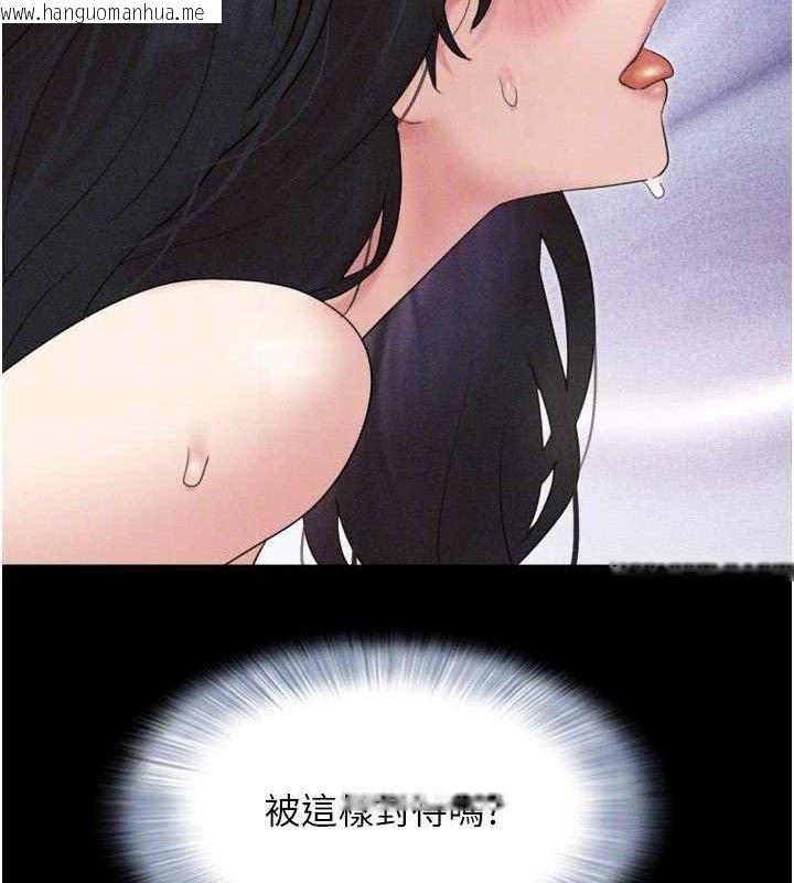 韩国漫画韶恩韩漫_韶恩-第49话-妳要不要…继续和他见面?在线免费阅读-韩国漫画-第103张图片