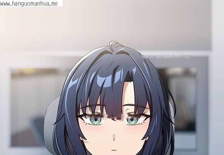 韩国漫画下班后的例行恋爱韩漫_下班后的例行恋爱-第56话在线免费阅读-韩国漫画-第4张图片