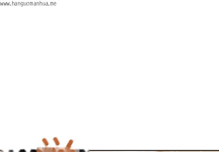 韩国漫画请把女儿交给我/老大!-请把女儿交给我!韩漫_请把女儿交给我/老大!-请把女儿交给我!-第75话在线免费阅读-韩国漫画-第1张图片