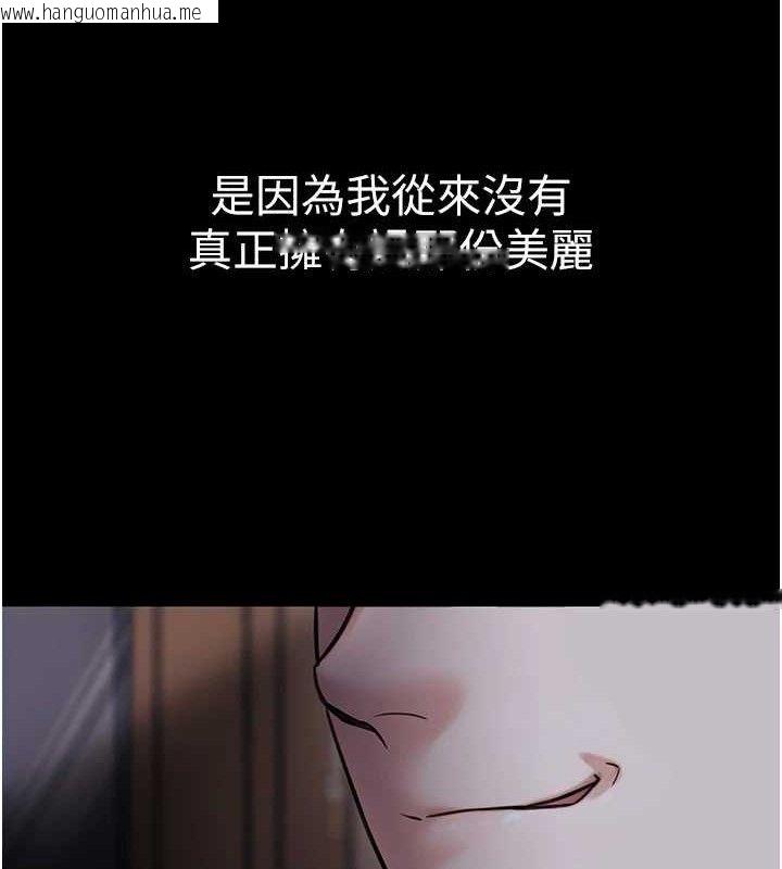 韩国漫画公务员的桃色副业韩漫_公务员的桃色副业-第17话-调教傲慢女的SM大法在线免费阅读-韩国漫画-第166张图片