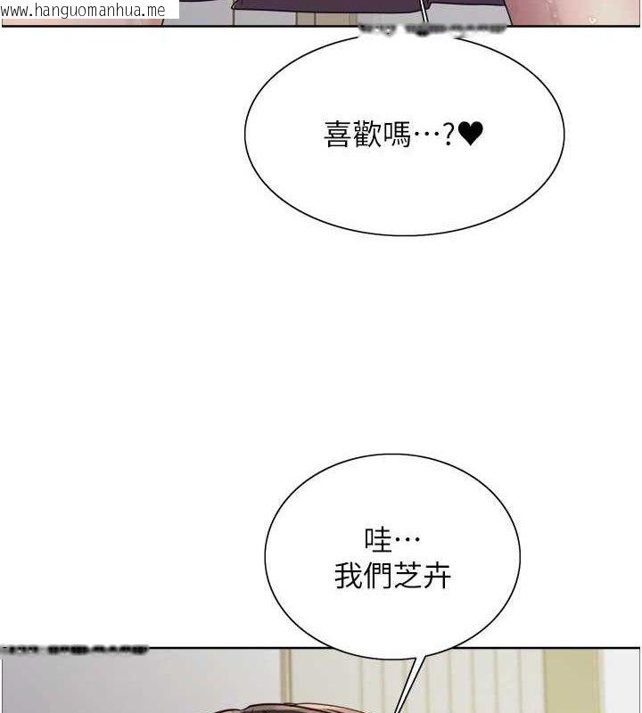 韩国漫画色轮眼韩漫_色轮眼-第2季-第73话-妳后面有被别人玩过吗?在线免费阅读-韩国漫画-第115张图片