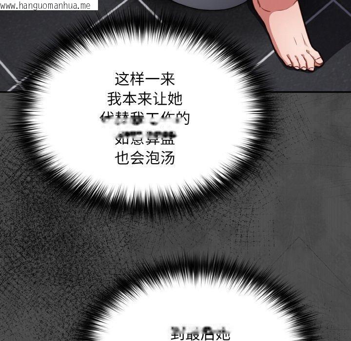 韩国漫画傻瓜病毒韩漫_傻瓜病毒-第21话在线免费阅读-韩国漫画-第82张图片