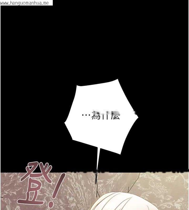 韩国漫画掠夺行动韩漫_掠夺行动-第55话-曹家特制鲜嫩姐妹丼在线免费阅读-韩国漫画-第36张图片