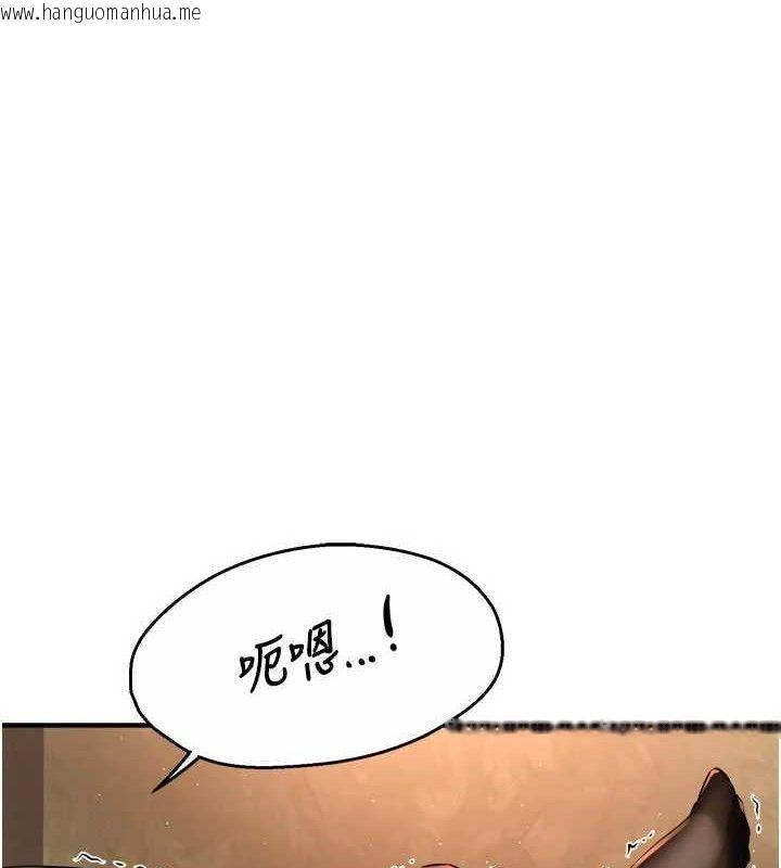 韩国漫画痒乐多阿姨韩漫_痒乐多阿姨-第61话-现在我说了算在线免费阅读-韩国漫画-第1张图片