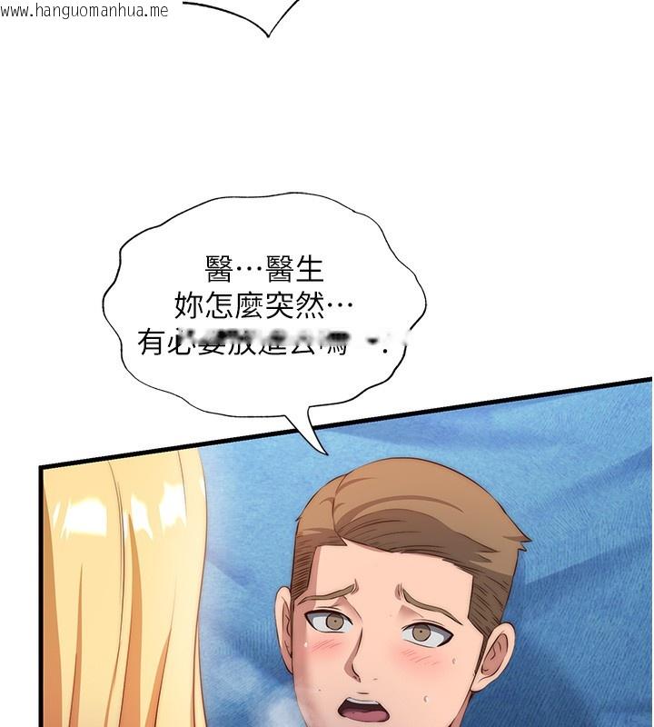 韩国漫画民宿精营中韩漫_民宿精营中-第8话-被患者顶到肺了~在线免费阅读-韩国漫画-第5张图片