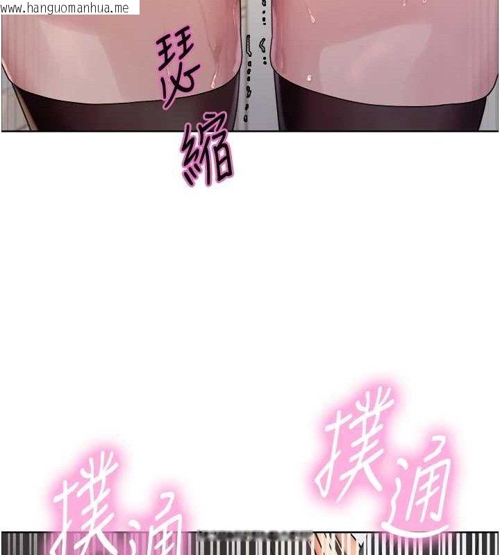 韩国漫画色轮眼韩漫_色轮眼-第2季-第73话-妳后面有被别人玩过吗?在线免费阅读-韩国漫画-第129张图片