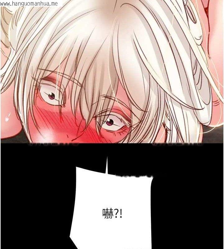 韩国漫画掠夺行动韩漫_掠夺行动-第55话-曹家特制鲜嫩姐妹丼在线免费阅读-韩国漫画-第176张图片