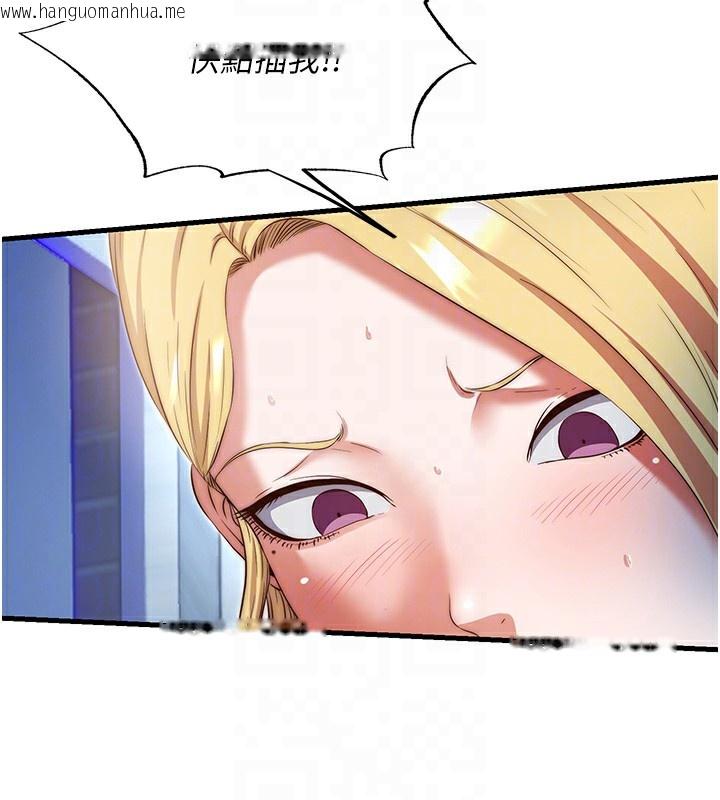 韩国漫画民宿精营中韩漫_民宿精营中-第8话-被患者顶到肺了~在线免费阅读-韩国漫画-第42张图片