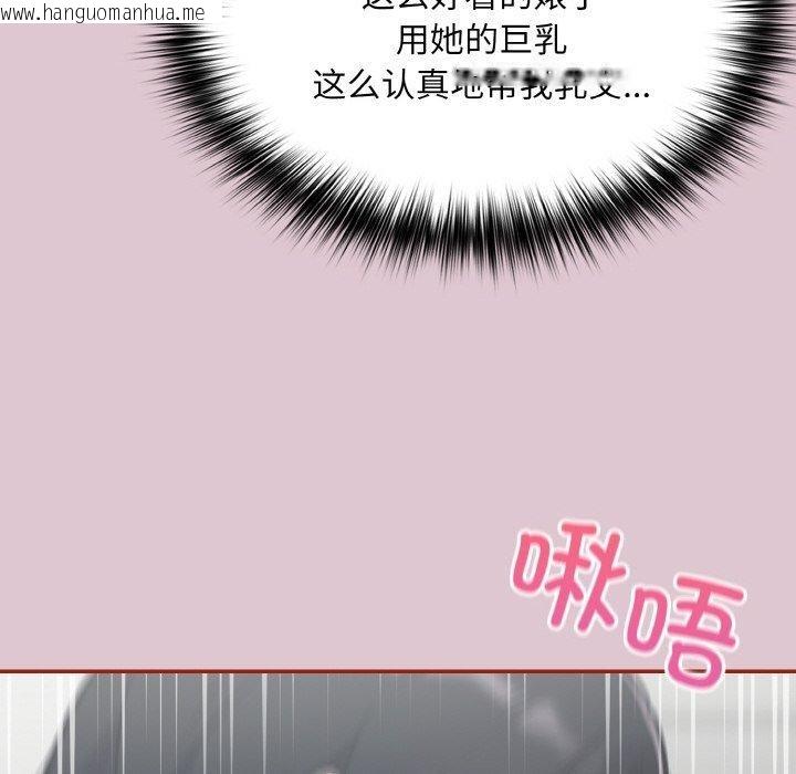 韩国漫画傻瓜病毒韩漫_傻瓜病毒-第21话在线免费阅读-韩国漫画-第122张图片