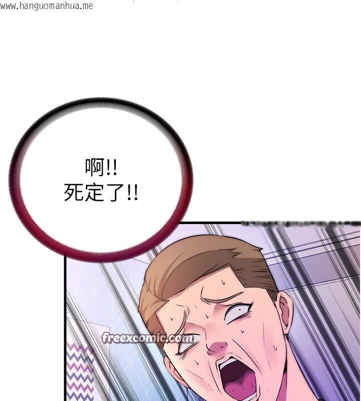 韩国漫画民宿精营中韩漫_民宿精营中-第5话-原来这就是进来的感觉在线免费阅读-韩国漫画-第135张图片
