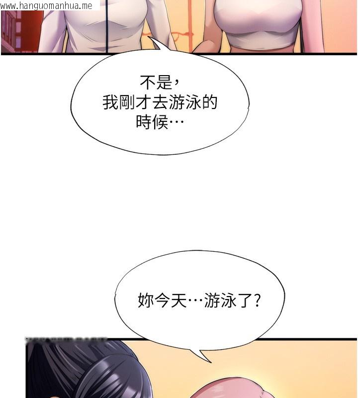 韩国漫画民宿精营中韩漫_民宿精营中-第4话-我的兴趣是玩弄男人在线免费阅读-韩国漫画-第24张图片