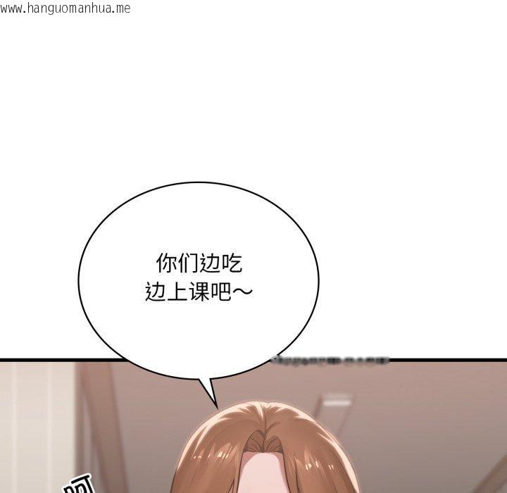 韩国漫画想要拥有她/渴望占有她韩漫_想要拥有她/渴望占有她-第64话在线免费阅读-韩国漫画-第24张图片