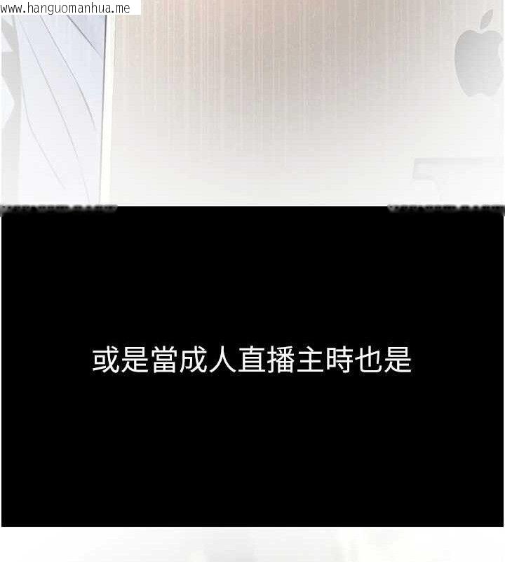 韩国漫画公务员的桃色副业韩漫_公务员的桃色副业-第17话-调教傲慢女的SM大法在线免费阅读-韩国漫画-第113张图片