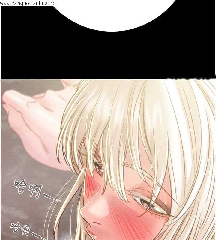 韩国漫画掠夺行动韩漫_掠夺行动-第55话-曹家特制鲜嫩姐妹丼在线免费阅读-韩国漫画-第161张图片