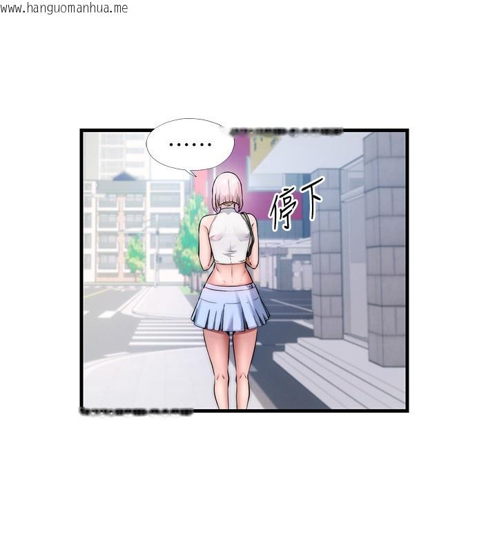 韩国漫画民宿精营中韩漫_民宿精营中-第3话-拿继母当配菜在线免费阅读-韩国漫画-第6张图片