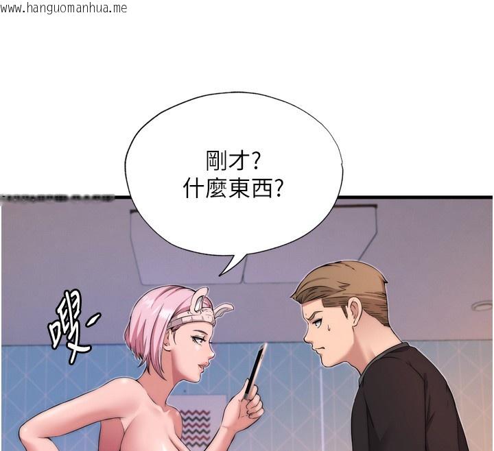 韩国漫画民宿精营中韩漫_民宿精营中-第4话-我的兴趣是玩弄男人在线免费阅读-韩国漫画-第122张图片