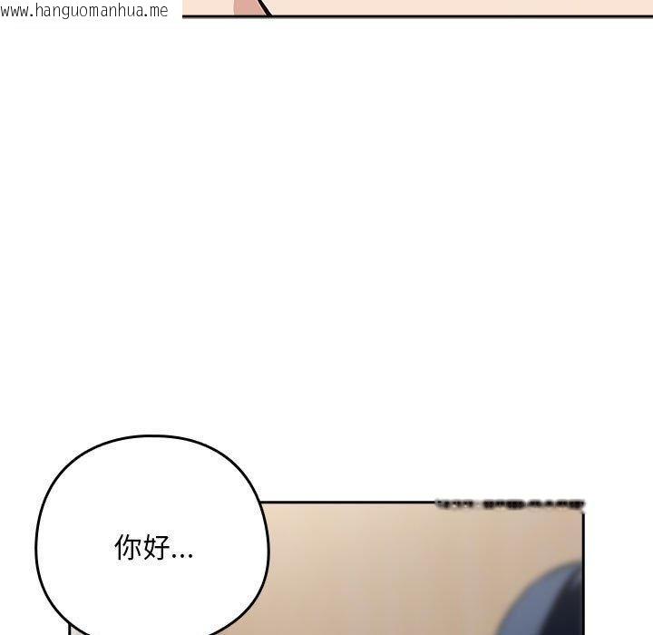 韩国漫画下班后的例行恋爱韩漫_下班后的例行恋爱-第56话在线免费阅读-韩国漫画-第7张图片