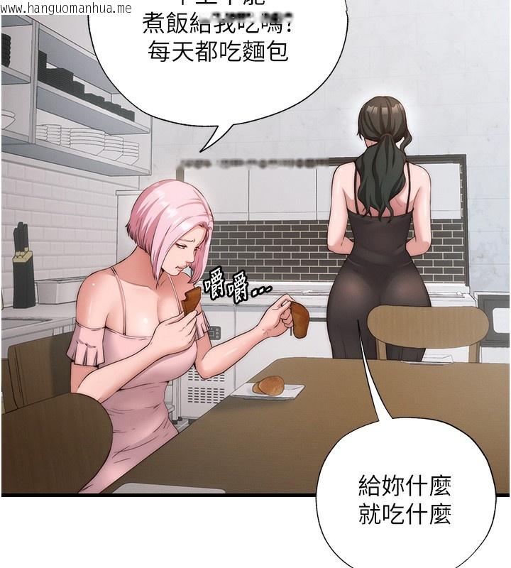 韩国漫画民宿精营中韩漫_民宿精营中-第6话-好想吃博齐的精液…在线免费阅读-韩国漫画-第79张图片