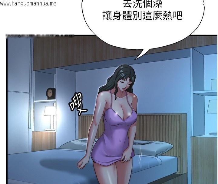 韩国漫画民宿精营中韩漫_民宿精营中-第8话-被患者顶到肺了~在线免费阅读-韩国漫画-第34张图片