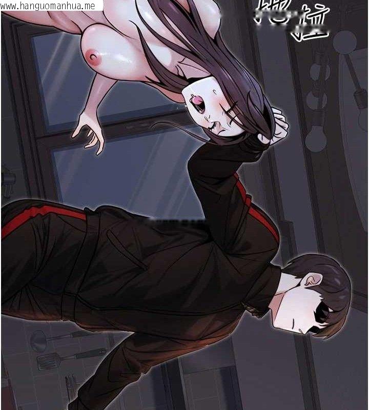 韩国漫画公务员的桃色副业韩漫_公务员的桃色副业-第17话-调教傲慢女的SM大法在线免费阅读-韩国漫画-第82张图片