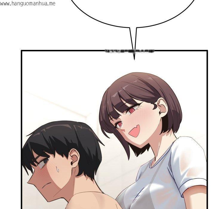 韩国漫画当狗不丢人韩漫_当狗不丢人-第7话在线免费阅读-韩国漫画-第22张图片