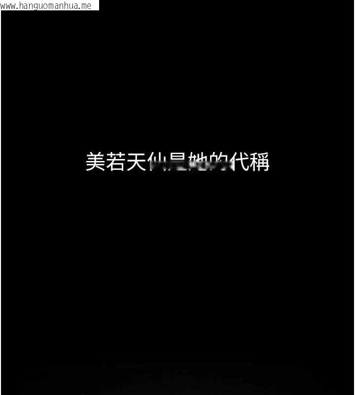 韩国漫画公务员的桃色副业韩漫_公务员的桃色副业-第17话-调教傲慢女的SM大法在线免费阅读-韩国漫画-第159张图片