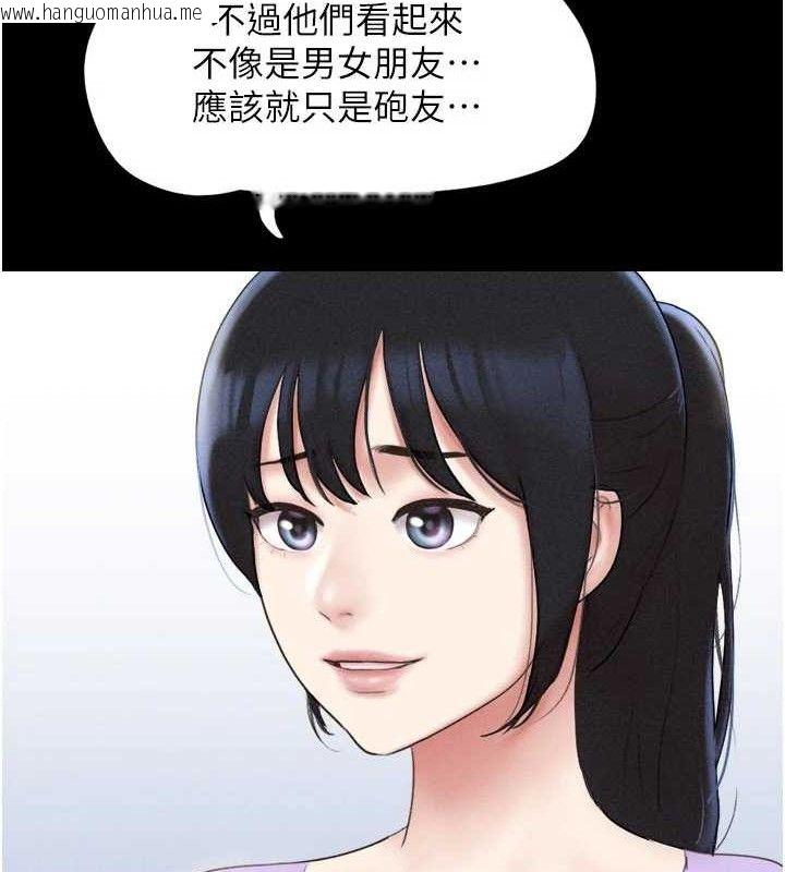 韩国漫画韶恩韩漫_韶恩-第49话-妳要不要…继续和他见面?在线免费阅读-韩国漫画-第52张图片