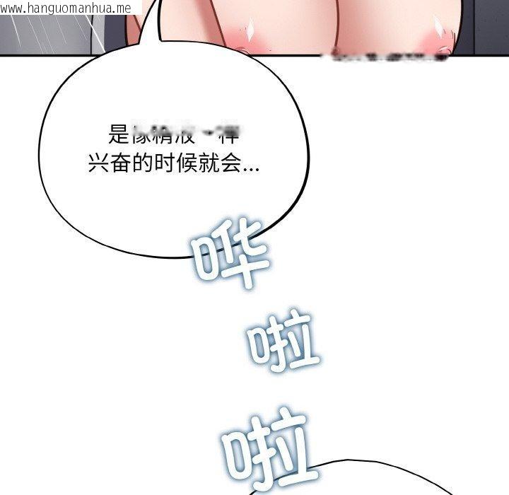 韩国漫画傻瓜病毒韩漫_傻瓜病毒-第21话在线免费阅读-韩国漫画-第54张图片