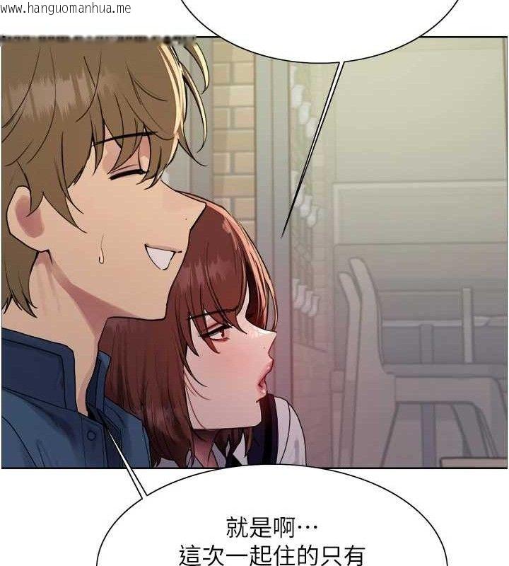 韩国漫画色轮眼韩漫_色轮眼-第2季-第73话-妳后面有被别人玩过吗?在线免费阅读-韩国漫画-第66张图片