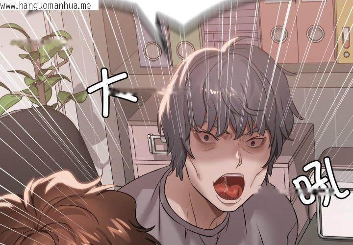 韩国漫画想要拥有她/渴望占有她韩漫_想要拥有她/渴望占有她-第64话在线免费阅读-韩国漫画-第2张图片
