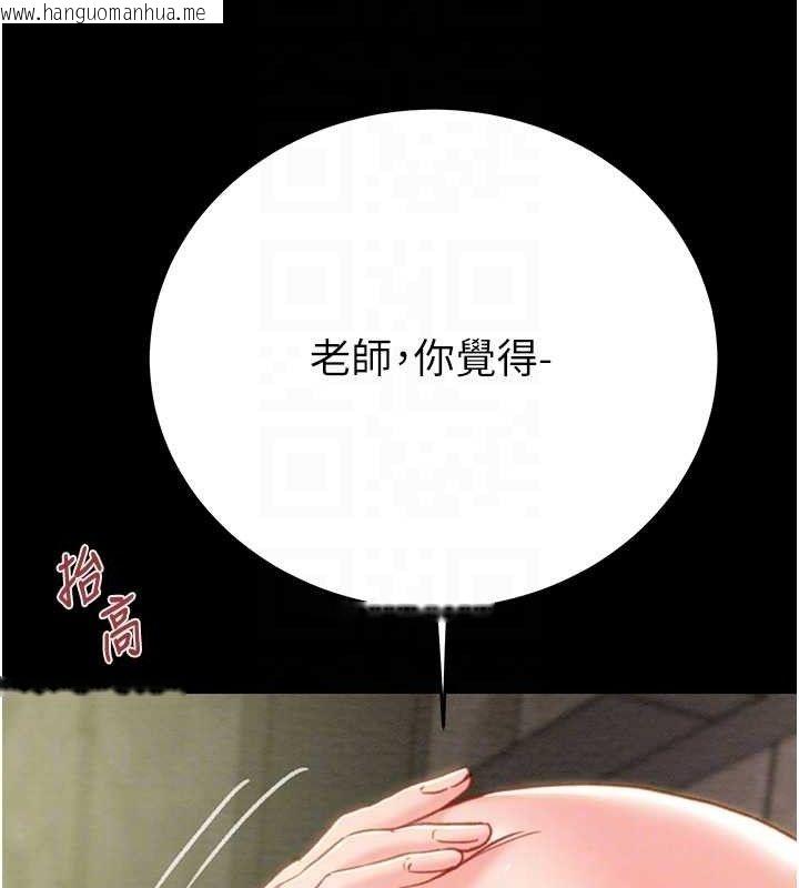 韩国漫画掠夺行动韩漫_掠夺行动-第55话-曹家特制鲜嫩姐妹丼在线免费阅读-韩国漫画-第45张图片
