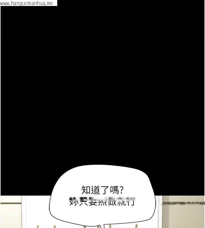 韩国漫画韶恩韩漫_韶恩-第49话-妳要不要…继续和他见面?在线免费阅读-韩国漫画-第1张图片